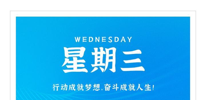 每天60秒读懂世界知乎号停更通知-映凡空间